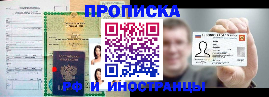 найти адрес прописки в Николаевске-на-Амуре